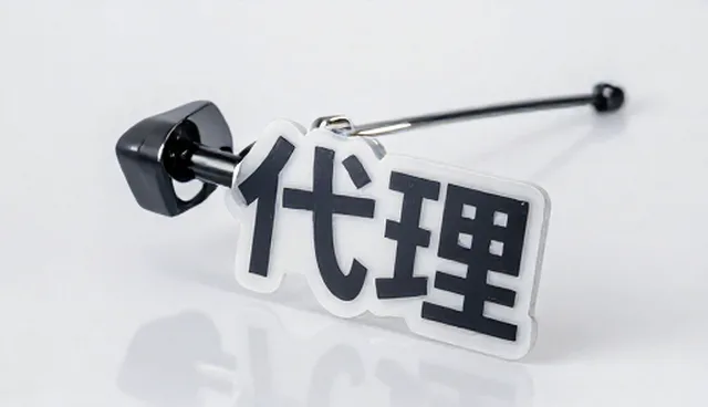 品牌商品代理与电商供货:选型关注点的取舍对比