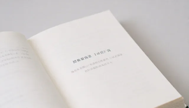 电商定制供货中理解偏差的应对策略